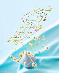pin on الجمعة