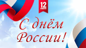 До конца года остаётся 202 дня. Https Xn 90a0aaacu Xn P1ai 2018 06 12 12 D0 B8 D1 8e D0 Bd D1 8f D0 B4 D0 B5 D0 Bd D1 8c D1 80 D0 Be D1 81 D1 81 D0 B8 D0 B8
