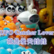 Claw machine malaysia @ kl! Claw Machine Malaysia Home Facebook