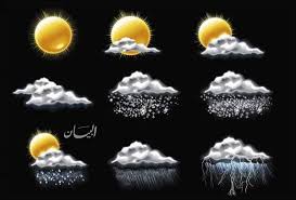 في العصر الحاضر ، ينتشر استخدام 3 وحدات لقياس درجات الحرارة ، في حين أنه هناك عشرات الوحدات. ØªØ¹Ø±Ù Ø¹Ù„Ù‰ ØªÙØ§ØµÙŠÙ„ Ø¯Ø±Ø¬Ø§Øª Ø§Ù„Ø­Ø±Ø§Ø±Ø© Ø§Ù„Ù…ØªÙˆÙ‚Ø¹Ø© ØºØ¯Ø§ Ø§Ù„Ø«Ù„Ø§Ø«Ø§Ø¡ Ø¬Ø±ÙŠØ¯Ø© Ø§Ù„Ø¨ÙŠØ§Ù†