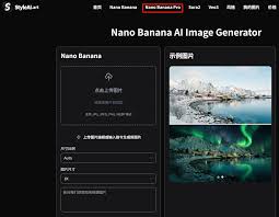 0.09接入Nano Banana Pro 4k画质API！挑战全网最低价，出海开发必 ...