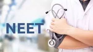 NEET आणि JEE परीक्षा आता एकत्र होणार; पेपरफुटीच्या पार्श्वभूमीवर केंद्र सरकारचा मोठा निर्णय