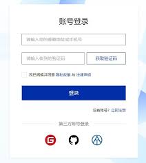 openEuler 社区2023 年2 月运作报告| openEuler社区