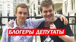 Картинки по запросу юрий хованский лдпр Yurij Hovanskij Pomoshnik Deputata Vasilij Vlasov Ldpr Youtube