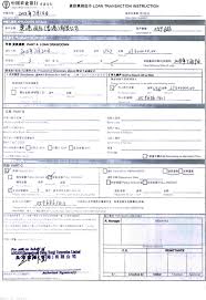 This is computer generated invoice signature not required. Ex 99 5