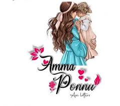 Maybe you would like to learn more about one of these? Amma Ponnu Images á´°áµ‚ ð¢ð•Ÿ ê®¦ð™ á´‡á´ÉªÊŸÉªá´€ Sharechat India S Own Indian Social Network