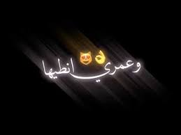 إن أرَدتُّم أن تَكُونُوا شامةً بَين الوَرَى download. Ø­Ø§Ù„Ø§Øª ÙˆØ§ØªØ³ Ø§Ø¨ Ø¹ÙŠØ¯ Ø§Ù„Ø§Ù… 2020 Ø§Ø¬Ù…Ù„ Ø­Ø§Ù„Ø§Øª ÙˆØ§ØªØ³ Ø§Ø¨ Ø¹Ù† Ø§Ù„Ø§Ù… Ø§ØºØ§Ù†ÙŠ Ø¹ÙŠØ¯ Ø§Ù„Ø§Ù… Ø¹ÙŠØ¯ Ø§Ù„Ø§Ù… 2020 Youtube Neon Signs Neon Signs