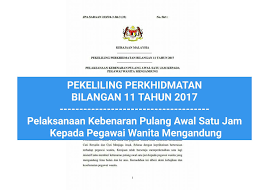 Pekeliling perkhidmatan bilangan 11 tahun 2017. Kebenaran Pulang Awal Sejam Untuk Penjawat Awam Hamil Tahun 2018 Ikut Pekeliling