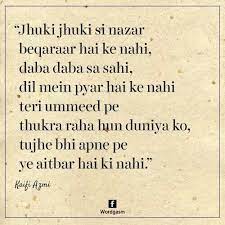 Pin On Lamhe