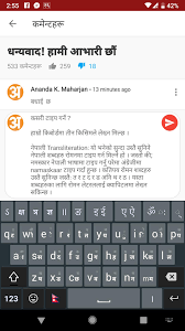 It's easy to download and install to your mobile phone. Hamro Nepali Keyboard For Android Apk Download