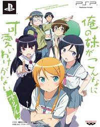 Amazon.com: Ore no Imouto ga Konna ni Kawaii wake ga Nai Portable [Limited  Edition] [Japan Import] : Video Games