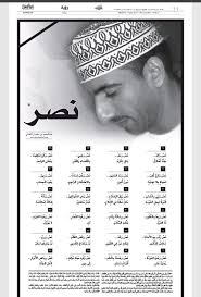 البروفيسور محمد باسل الطائي يكشف جهل وتخلف عثمان الخميس حول وجود القمر في السماء ويعلق على زغلول النجار وعلي الكيالي. Ù†ØµØ± Ø§Ù„Ø·Ø§Ø¦ÙŠ Ø§Ù„Ø¹Ø·Ø± Ø§Ù„Ø°ÙŠ Ù„Ø§ ØªØºÙŠØ¨ Ø±Ø§Ø¦Ø­ØªÙ‡