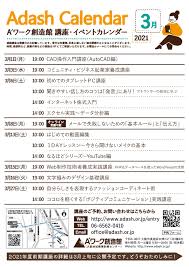 We did not find results for: è¬›åº§ã‚«ãƒ¬ãƒ³ãƒ€ãƒ¼ 2021å¹´3æœˆ