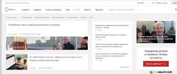 пгу мос ру электронный дневник школьника вход в систему Pgu Mos Ru Elektronnyj Dnevnik Shkolnika Vhod V Lichnyj Kabinet