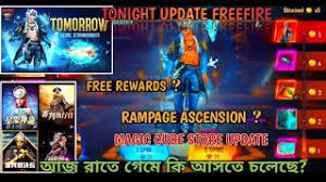 This definitely speaks volumes about garena's efforts to localized the game for the indian gaming community. Tonight Update Free Fire 26th June 2021 Free Fire New Event Tomorrow Magic Cube Store Update Youtube