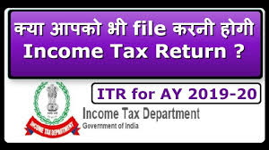 Personal income tax (pit) due dates. Who Should File Income Tax Return Itr For Ay 2019 20 Hindi Itr à¤« à¤‡à¤² à¤• à¤¸ à¤•à¤°à¤¨ à¤š à¤¹ à¤ Youtube
