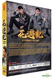 Für a korean odyssey stehen noch keine sendetermine in den nächsten wochen fest. Yesasia A Korean Odyssey 2018 Dvd Ep 1 20 End Multi Audio English Subtitled Tvn Tv Drama Singapore Version Dvd Oh Yeon Seo Lee Seung Gi Poh Kim Video Pte Ltd Korea Tv