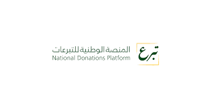 هي فرض على كل مسلم ومسلمة لحديث ابن عمر رضي الله عنه قال: Ù…Ù†ØµØ© ØªØ¨Ø± Ø¹ Øª Ø¶ÙŠÙ Ø®Ø¯Ù…Ø© Ø¬Ø¯ÙŠØ¯Ø© Ù„ØªØ¨ÙƒÙŠØ± Ø¯ÙØ¹ Ø²ÙƒØ§Ø© Ø§Ù„ÙØ·Ø± ÙÙŠ Ø§Ù„Ø³Ø¹ÙˆØ¯ÙŠØ© Ù…Ø¬Ù„Ø© Ø³ÙŠØ¯ØªÙŠ