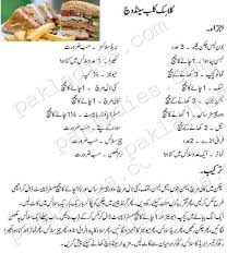 Classic Club Sandwich Chef Recipes Sandwiches Wrap Sandwiches