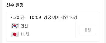 안산(安山)이라는 이름은 고려시대 이후부터 쓰였다. Dyikzsxg83gqwm