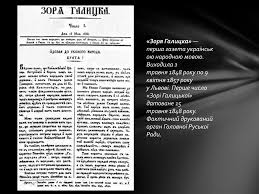 Україна, 82100, львівська обл., місто дрогобич, вулиця шевченка, будинок 14 Ppt Krivenko Maksim Powerpoint Presentation Free Download Id 7098006