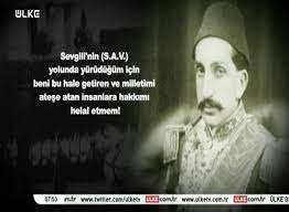 Abdülhamit'in ölüm yıldönümü 10 şubat 1918 ‍. Sultan Ii Abdulhamid Han Posts Facebook