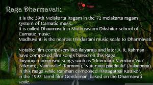 приключения шерлока холмса и доктора ватсона сокровища агры 1 серия Raga Dharmavati Music Heals Film Song Music
