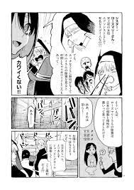 アルプ・スイッチ 総集編(コノシロしんこ)｜無料エロ漫画試し読み