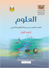 مؤسسة جيل الرسالة للتطوير العقاري