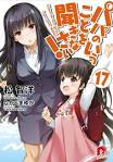 パパのいうことを聞きなさい！