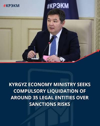 Kyrgyzstan's total public debt reached $10.16 billion at the end of July  2026, according to official figures from the Ministry of Finance. The  government faces roughly $1.83 billion in external debt