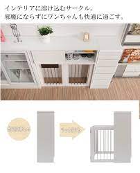 犬 ペットケージ サークル ゲージ 犬小屋 ハウス ホワイト 白 小型犬 中型犬 幅90 カウンター下収納 窓下収納 天然木 おしゃれ 日本製 完成品 nrk no 0139 フラップシップファニチャー 通販 yahoo ショッピング カウンター下収納 犬小屋 天然木