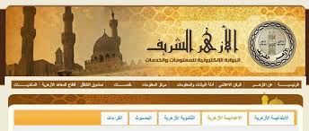 متابعينا الأعزاء عبر موقعكم المتميز ثقفني، يسعدني اللقاء بكم من خلال هذا المقال الهام عن رابط نتيجة الثانوية الأزهرية 2021، والذي يتذايد البحث عنه خلال الساعات القادمة نتيجة قرب موعد إعلان نتائج ال… Vwwldkar0jwdtm