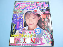 Nami Satsuki her shocking な nude scenes