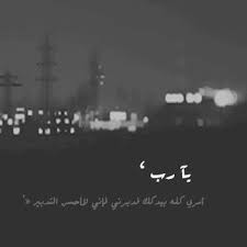 رمزيات رماديه وسوداء جميلة مكتوب عليها للانستقرام ميكساتك