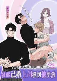 イケメン彼氏シリーズ 第12話 ー既婚者上司を堕としたいー [星谷京] [中国翻訳] [無修正] Hentai Comic Full Page  Color