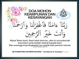 Memohon keampunan dan rahmat allah. Doa Memohon Keampunan Dan Kerahmatan Word Search Puzzle Words Doa