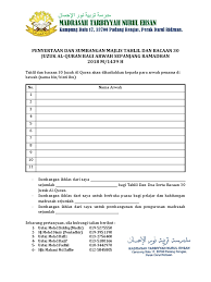 Sesungguhnya alquran itu akan datang pada hari kiamat memberi syafaat @ pertolongan kepada sahabatnya di dunia dahulu. Borang Tahlil Dan Bacaan 30 Juzuk Ramadhan