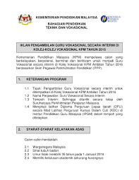 Jawatan Kosong Pegawai Perkhidmatan Pendidikan Guru Vokasional 2016 Pendidik2u