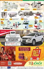 Lulu Hyper Indian Fest Offers Starts From 29 01 18 In Lulu On Qatar Arabsclassifieds Offer Hyper Lulus