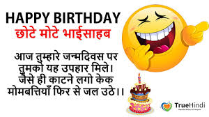 I hope that ki aapko apne friend ke liye yaha se best birthday wishes sms mil gya ho. Savage Birthday Wishes For Best Friend In Hindi Birthday Wishes Funny Happy Birthday Friend Images Birthday Wishes For Brother