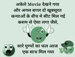 funny status images funny statuses funny whatsapp status shayari funny