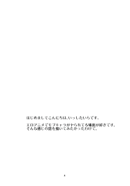 C90 有化野水産 いっしたいら モブ1000 モブサイコ100