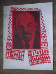 Buy Original Rare Soviet Propaganda Poster. Lenin Leader of the Soviet  Proletariat and Communism. Lenin Poster in Soviet Ukraine the Late 1960s  Online in India