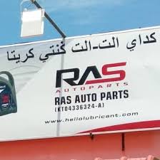 Nampaknya saya masih lagi boleh dapat harga bateri kereta murah selepas 3 tahun. Kedai Alat Ganti Sparepart Kereta Peringat Posts Facebook