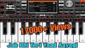 I shoj jab bhi teri yaad (reprised version) lyrics video official music video 2018. Watch Jab Bhi Teri Video Free Hatkara