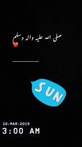 Asalam Alaikum Movie Posters Poster Movies