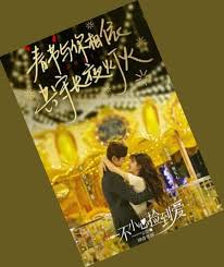 Ling subtitle indonesia kualitas 360p 480p 540p 720p sub indo dan batch, server google drive. Drama China Please Feel At Ease Mr Ling News