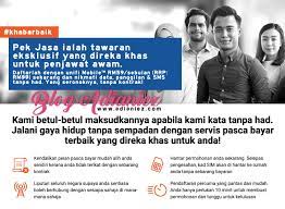 Unifi controller dapat berjalan pada cloud dan mengatur banyak lokasi. Pek Jasa Unifi Mobile Rm59 90 Sebulan Sehingga 31 12 2019