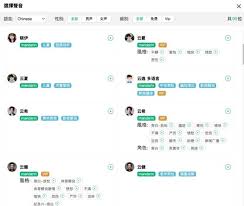 教學】AI speaker 免費AI 生成語音工具AI 代你講嘢、支援廣東話 ...